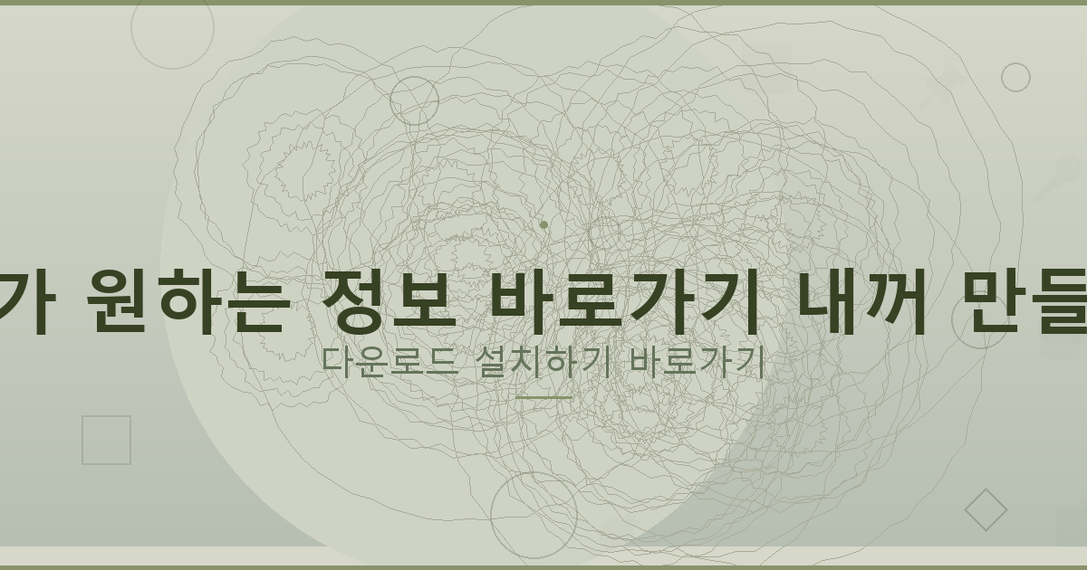 실시간 대출 문의 (2).png