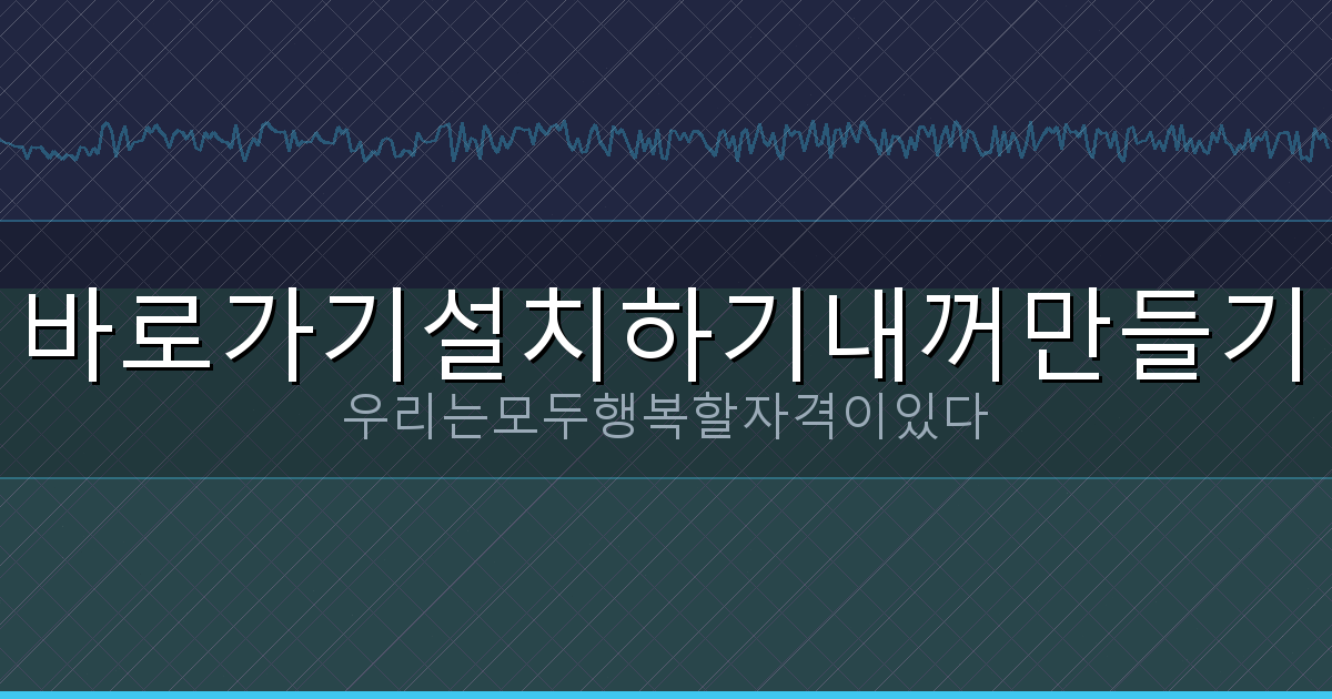 일시적 2주택 양도세 비과세 요건 (6).png