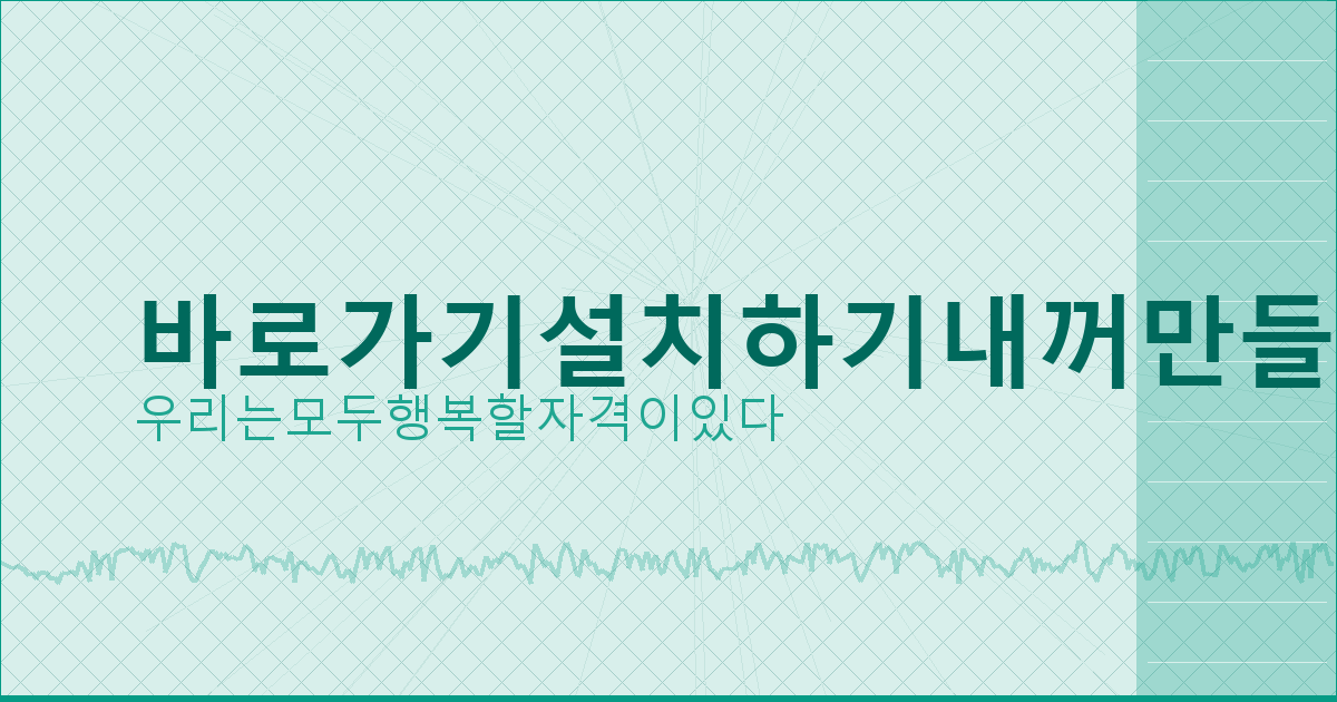 햇살 론 대출 방법 (6).png