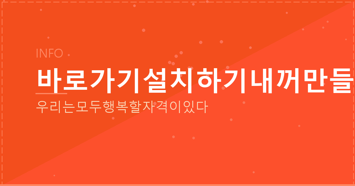 원기날씨앱 (4).png