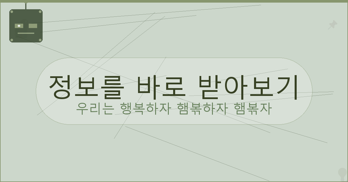 이름 개명.png