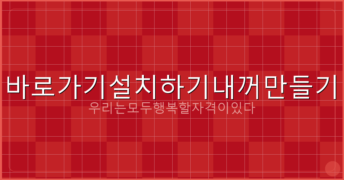 다음주 수요일 전국 날씨 (5).png