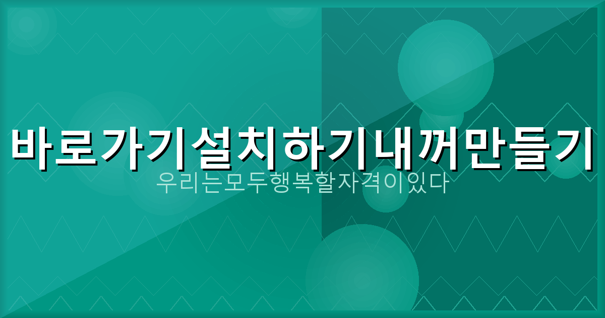 원기날씨앱 (1).png