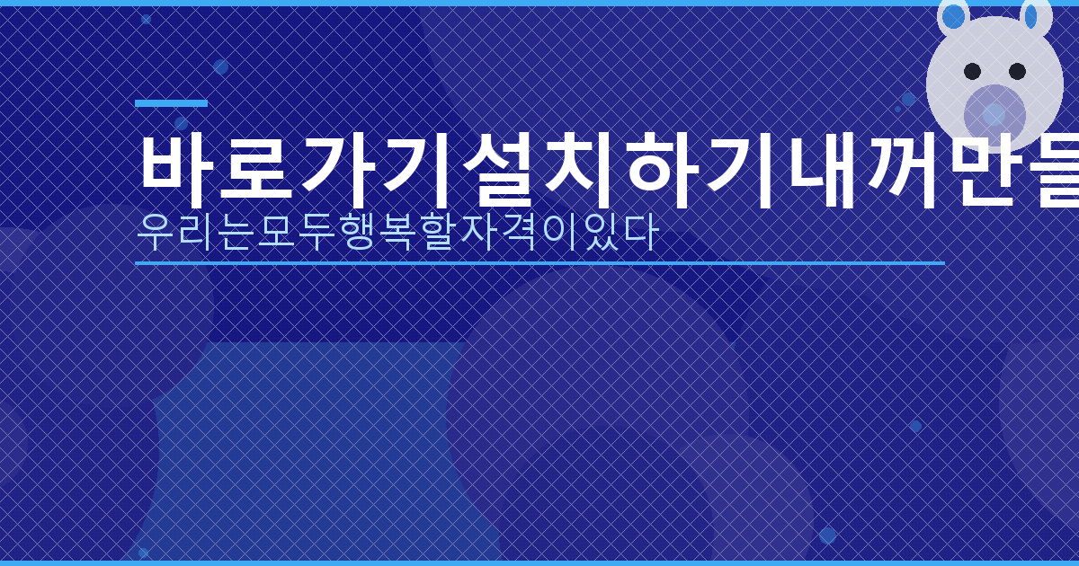 원기날씨 APK (4).png