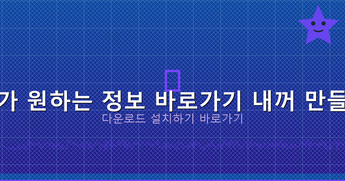 대부 대출 쉬운 곳 (3).png