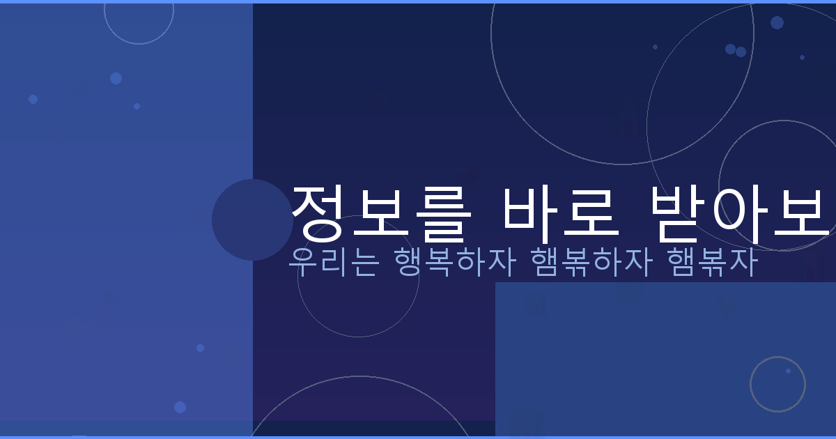 인터넷 개명 신청 서류 (5).png