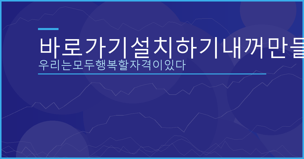 국민은행 주택청약 해지 (2).png