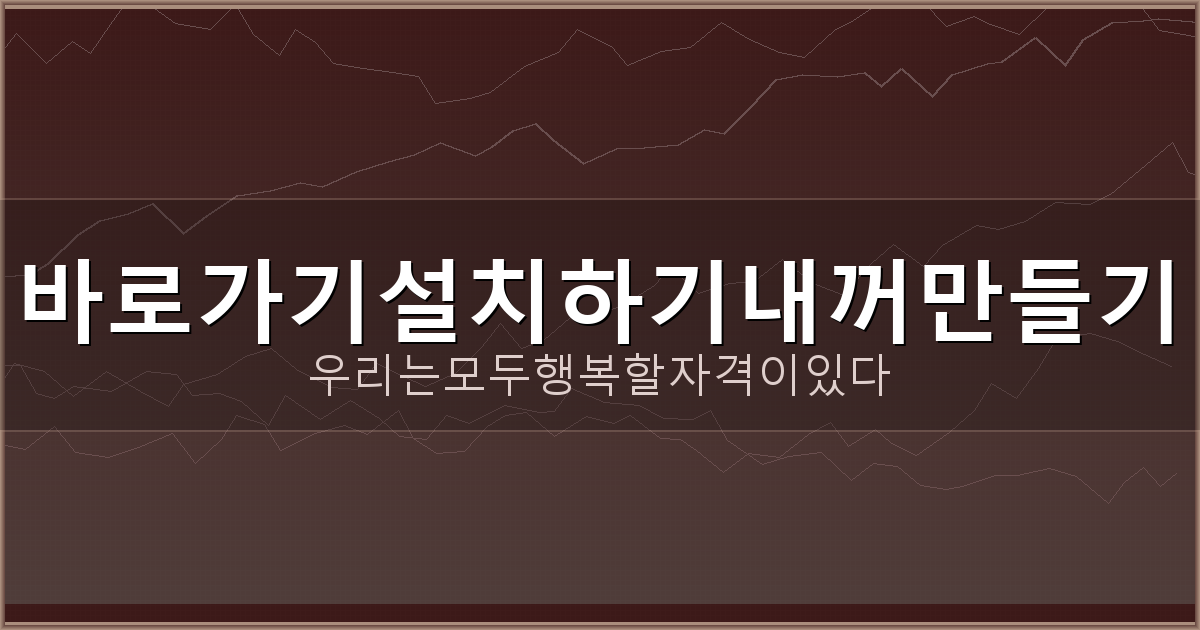 회사 퇴직금 담보대출 (1).png