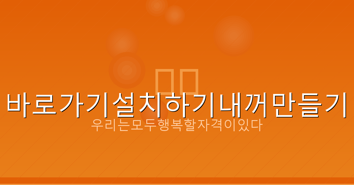 1가구 2주택 제외 지역 (3).png