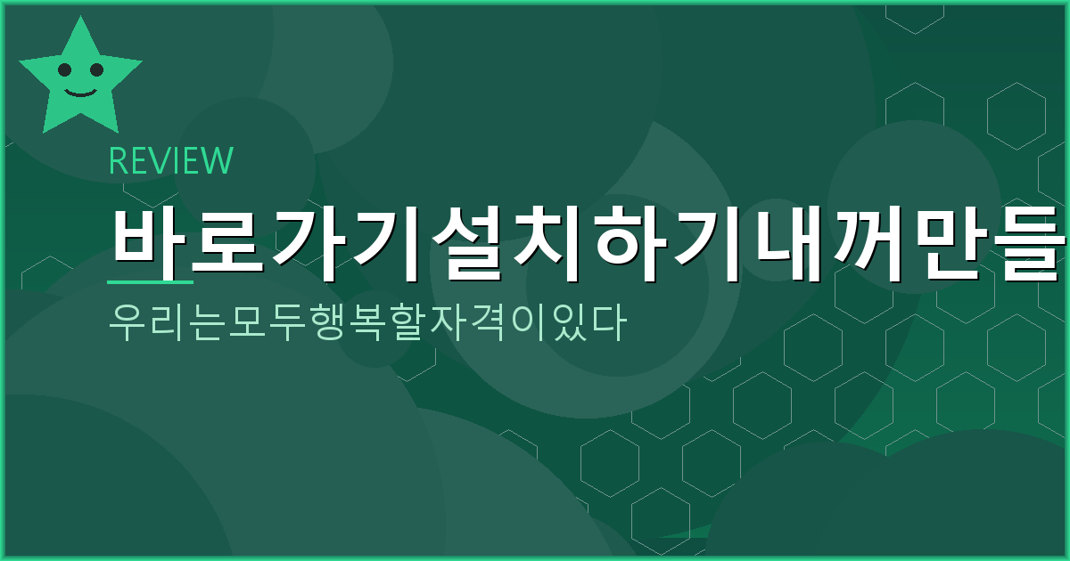 일시적 2주택 취득세 (5).png