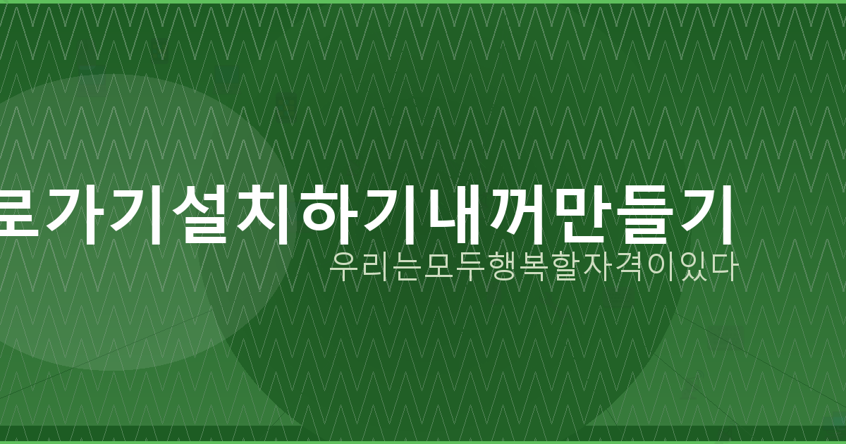 환율 계산기 (5).png