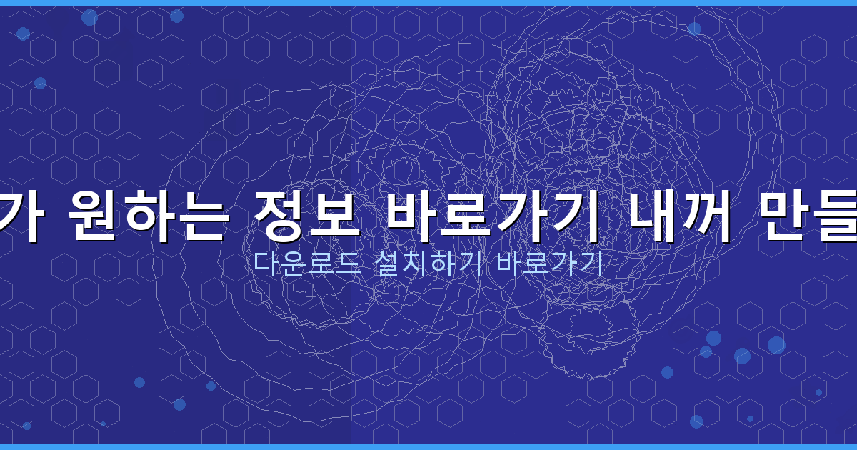 24시간개인돈대출 (4).png