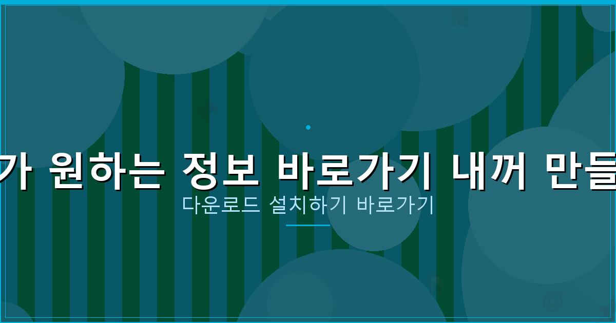 정부지원저금리대환대출 (2).png