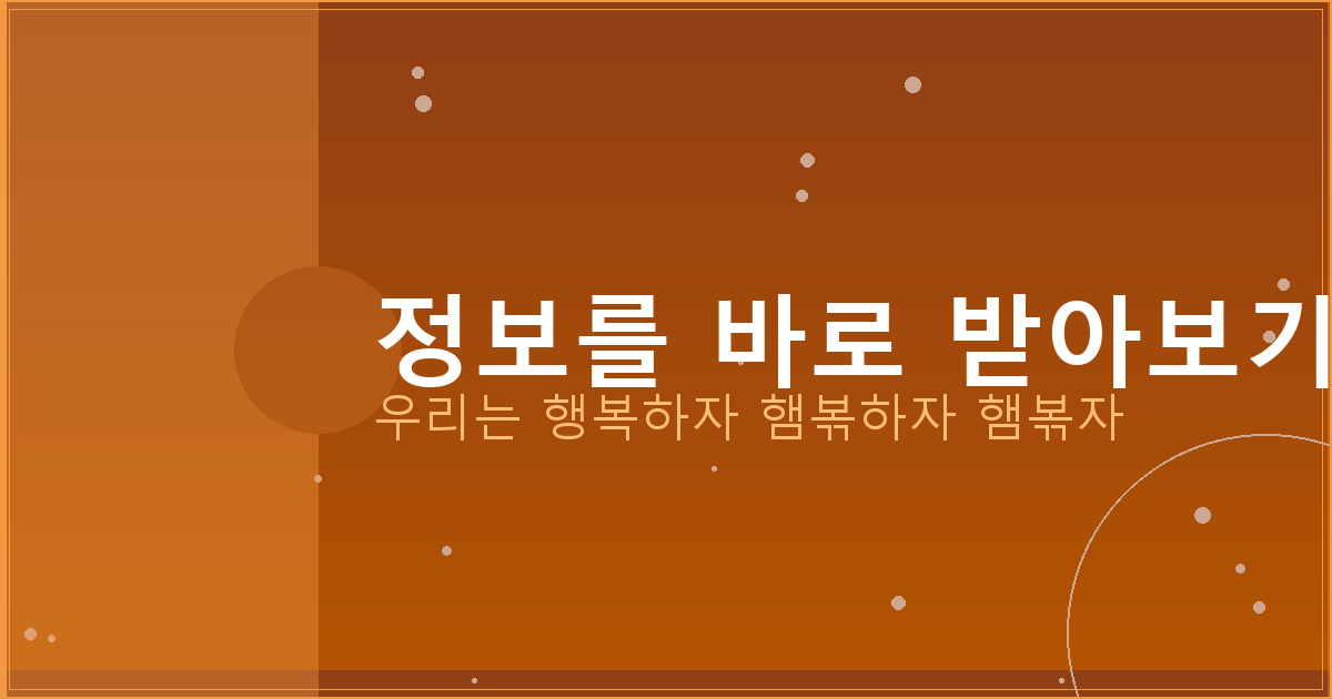 개명신청 서류 (6).png