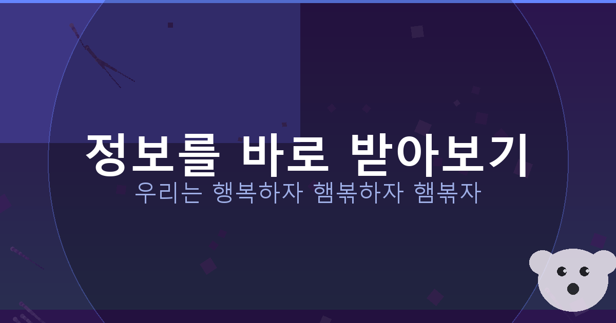 이름 개명 하는 법 (1).png