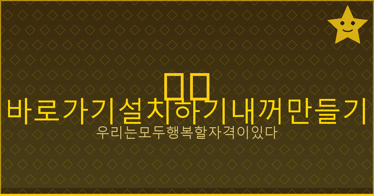 기초생활수급자 소액 대출 (5).png