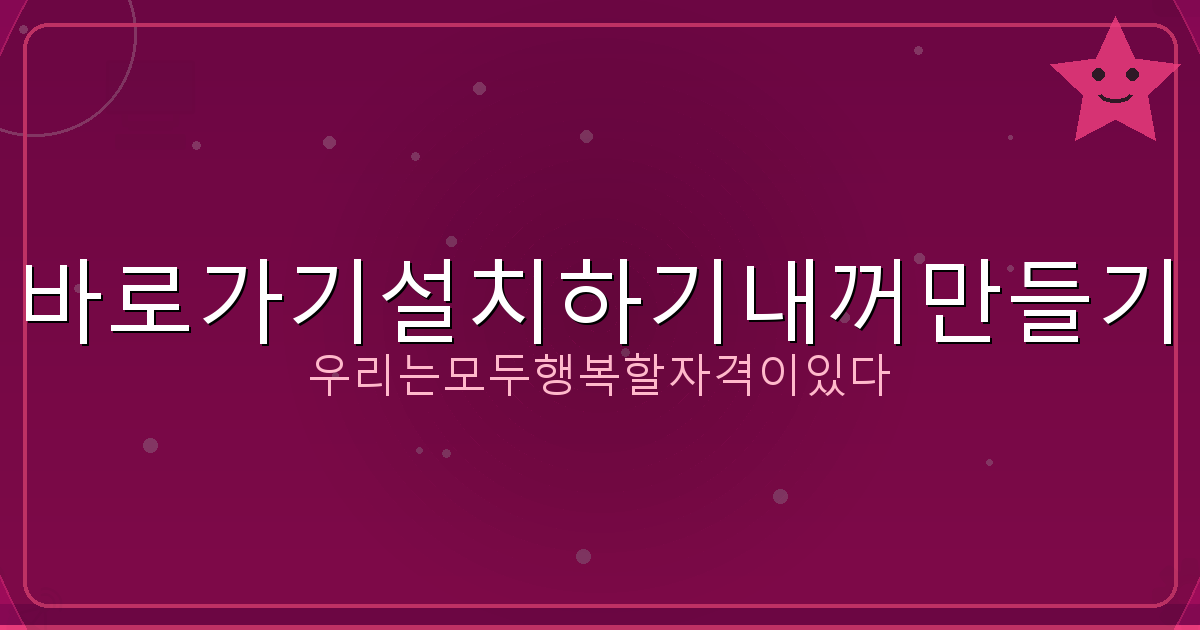 이번주 일요일 전국 날씨 (4).png