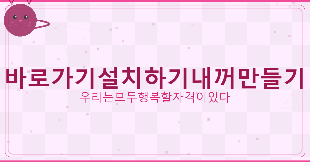 국민주택채권 즉시 매도 (2).png
