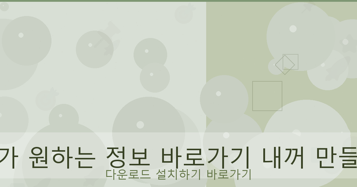 단독주택담보대출 (6).png