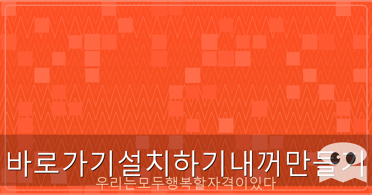 원기 날씨 아이콘 (6).png