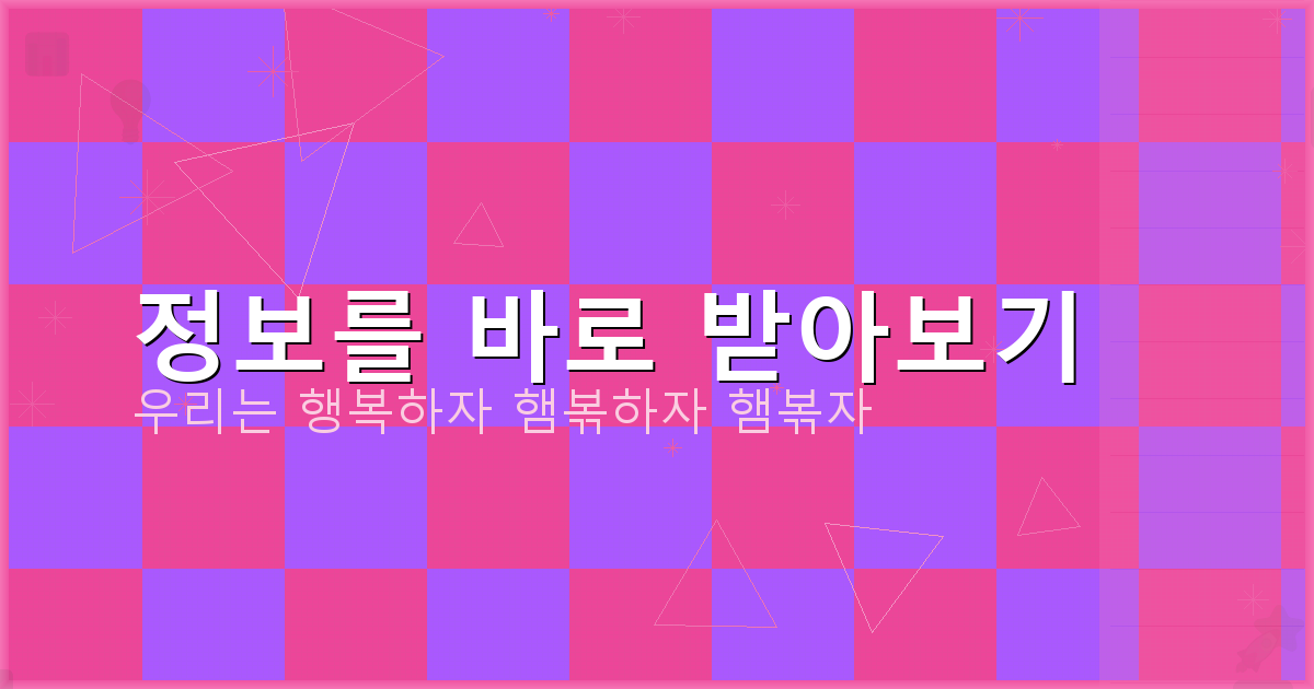 이름 개명 하는 법 (3).png