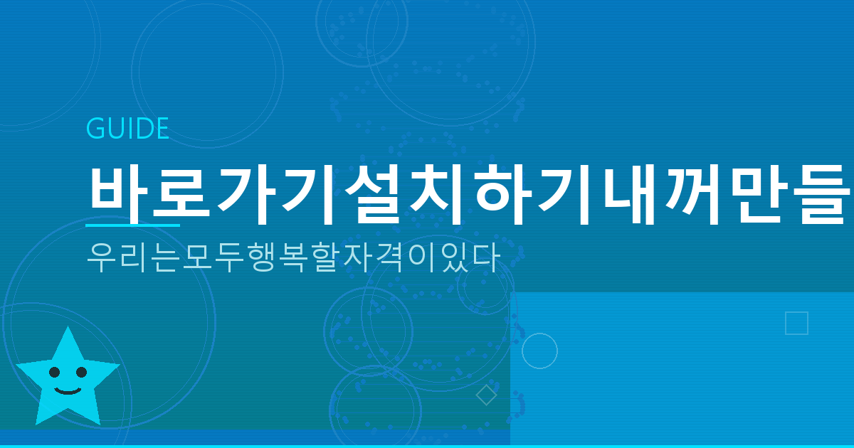 구글 날씨 앱 (1).png
