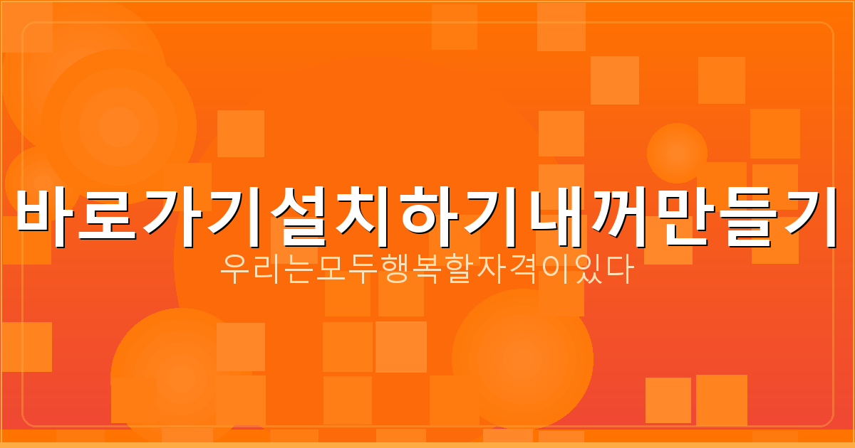 주택청약통장 추천 (3).png