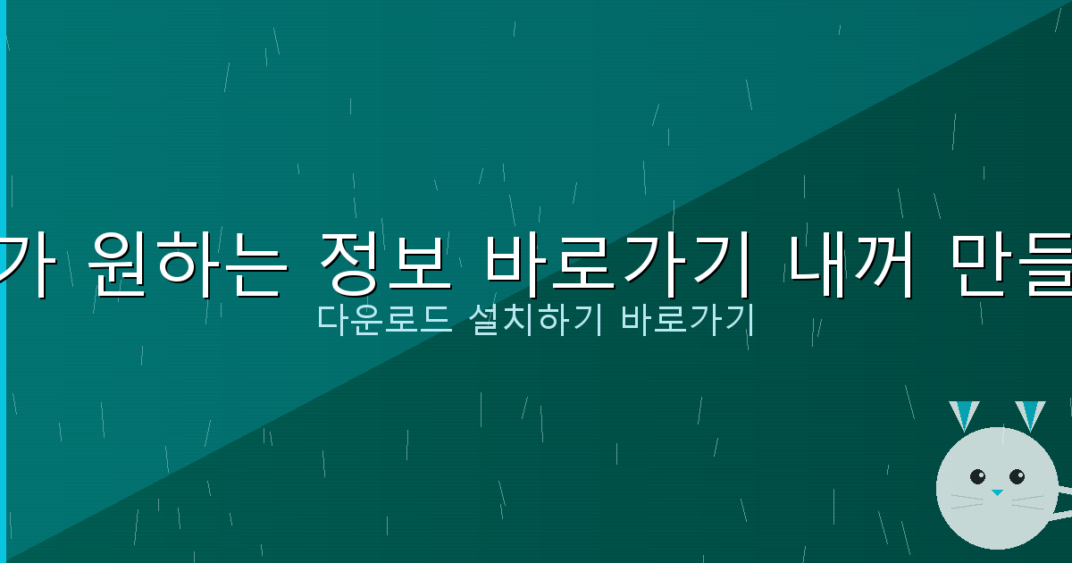 라인 대출 (6).png