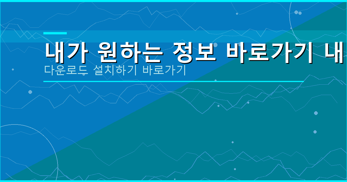100 만원 무조건 대출 (6).png