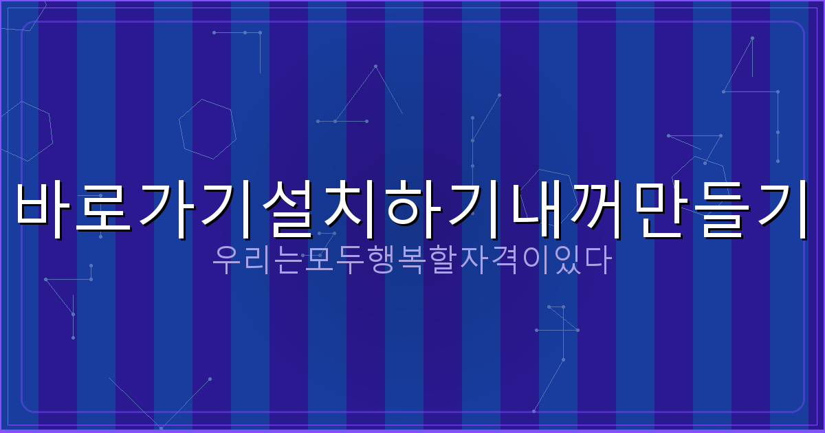 다음주화요일전국날씨 (2).png