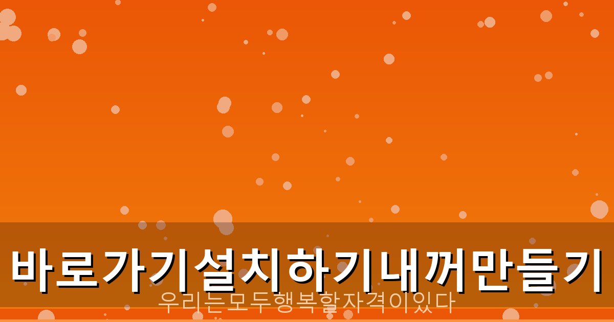 주택청약통장 해지 방법 (4).png