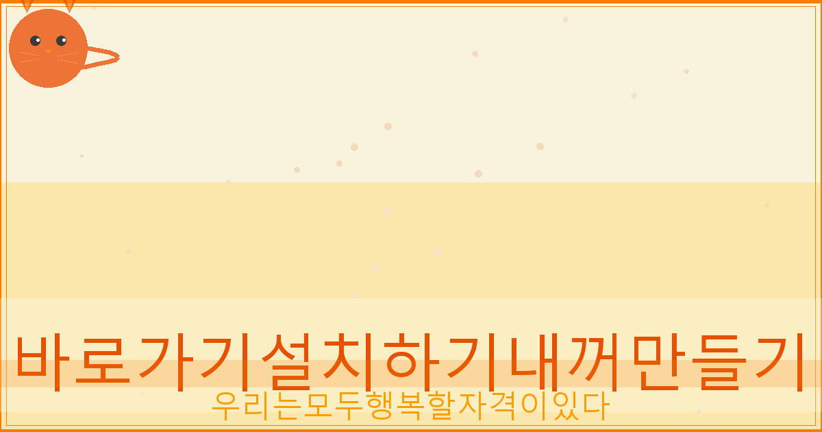 동사무소 대출 후기 (1).png