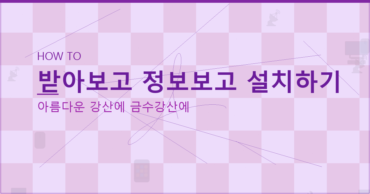 메트로놈 박자 설정 (1).png
