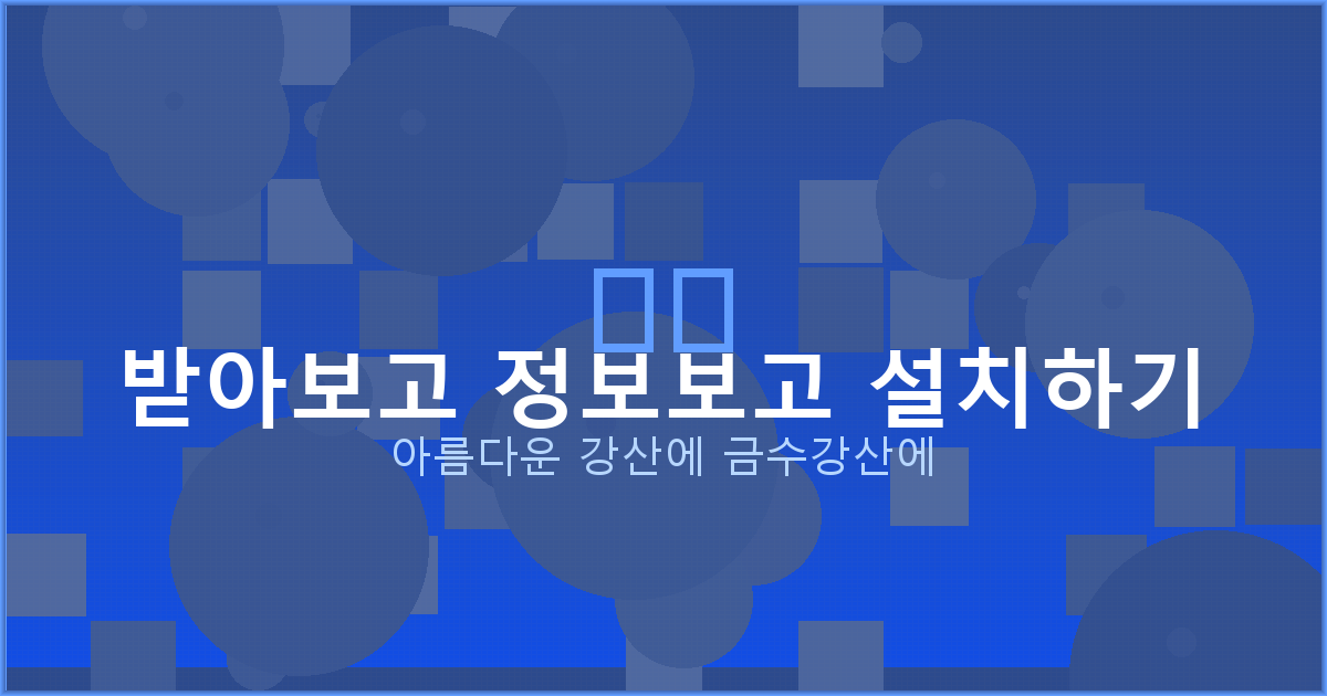 30 만원 소액대출 (4).png