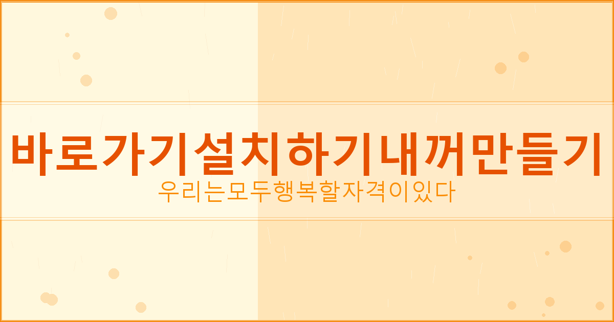 환율 계산기 (3).png