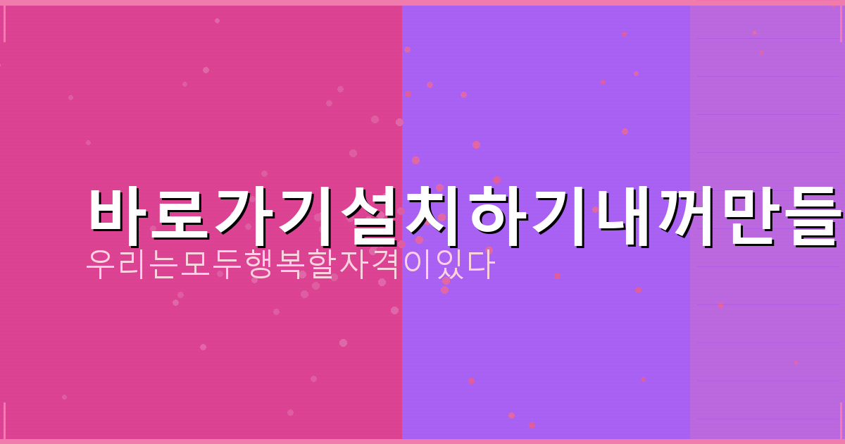 주간 전국 날씨 예보 서울 (4).png