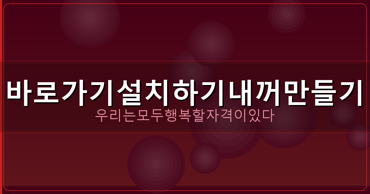 기상청 날씨누리 전국 (1).png