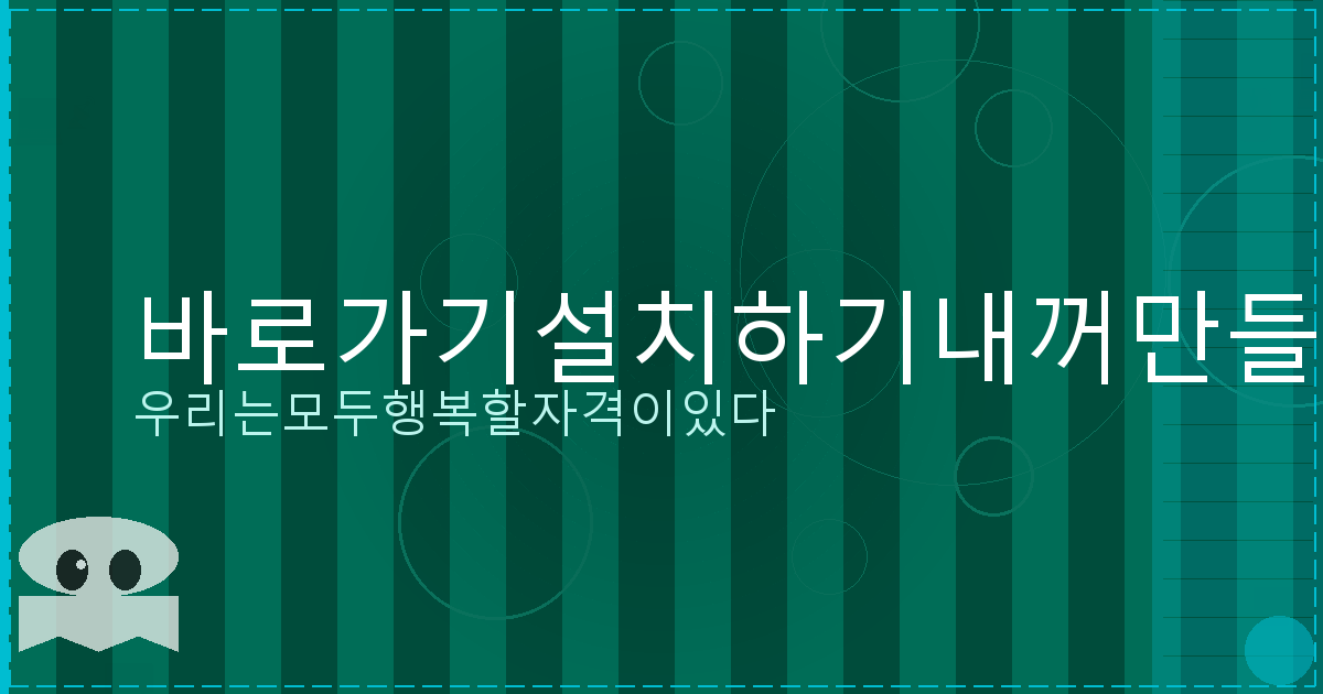 다음주 금요일 전국 날씨 (5).png