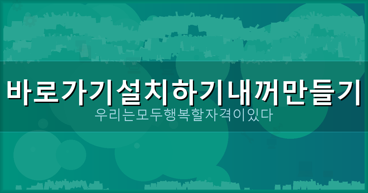 날씨 앱 순위 (4).png