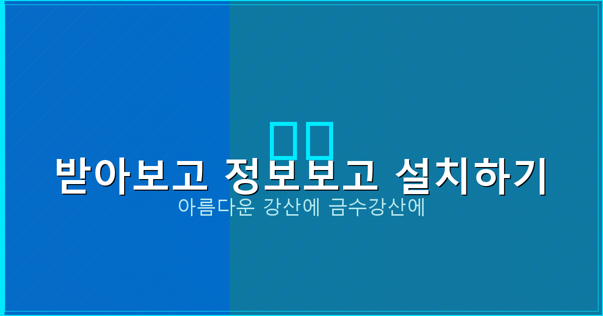 메트로놈 사용법 (5).png