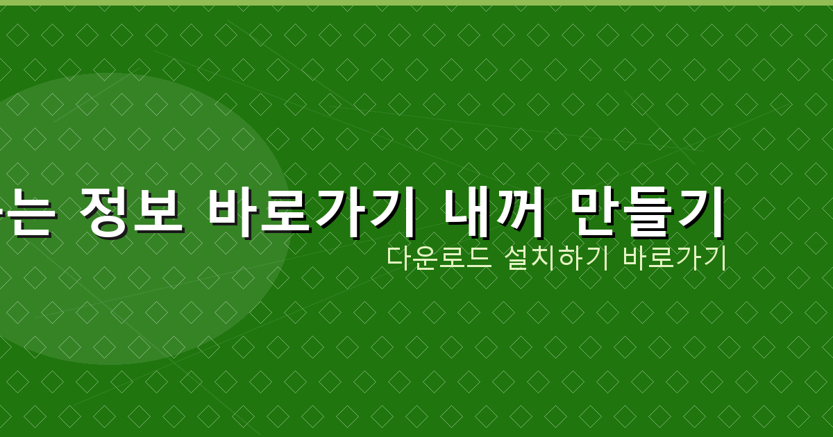 구글 메트로놈 (6).png