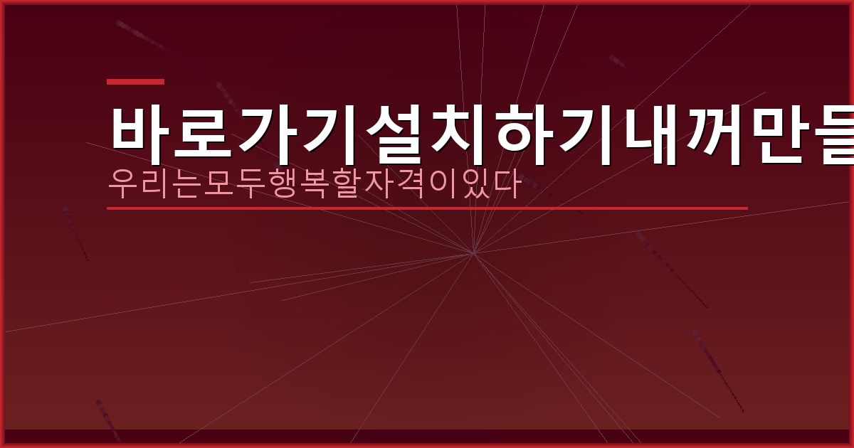 이번주 목요일 전국 날씨 (2).png