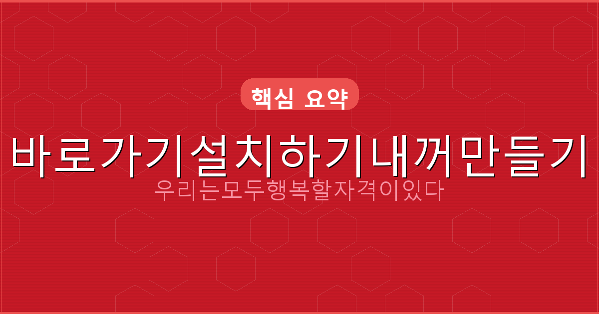 무료 날씨 앱 추천 (2).png