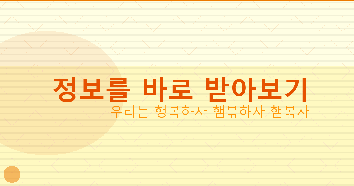 자동차보험다모아 (3).png