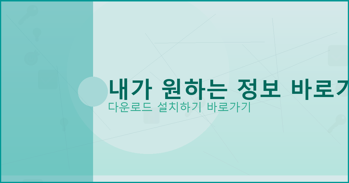 메트로놈 80 (4).png