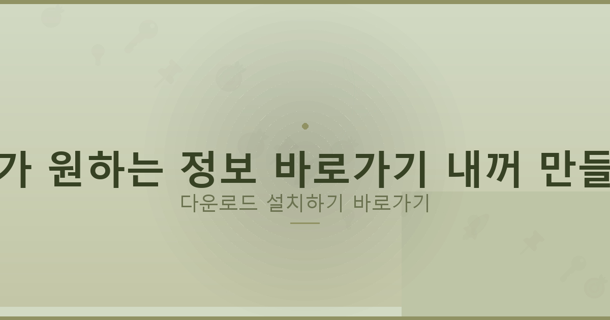 구글 메트로놈 (2).png