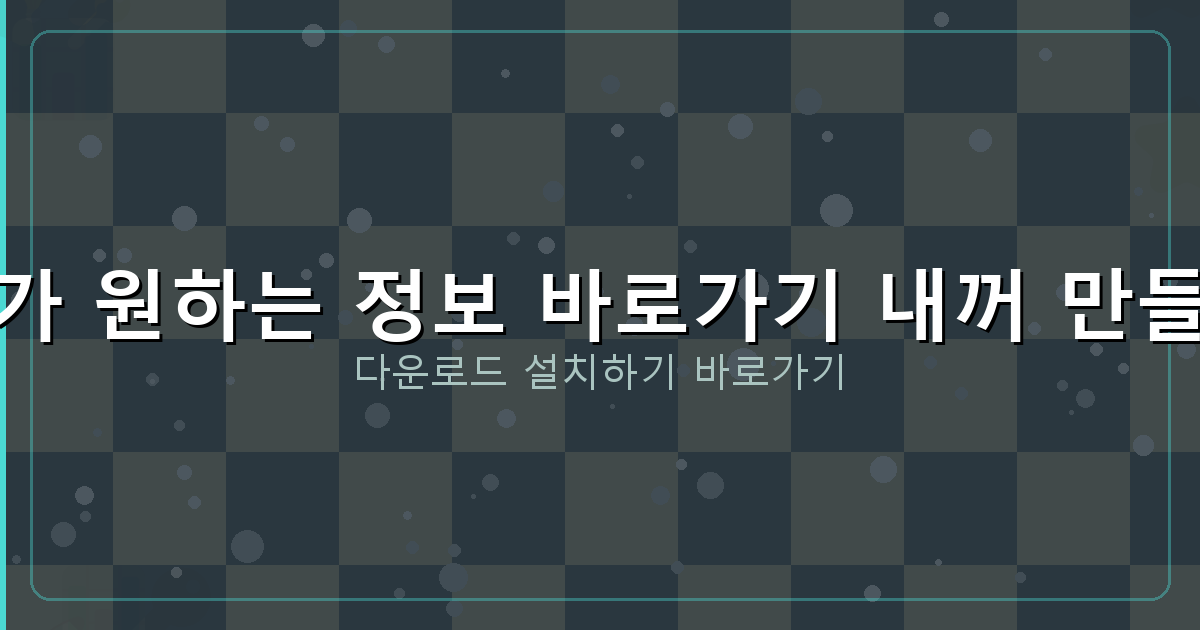 일시적 1가구 2주택 비과세 (5).png