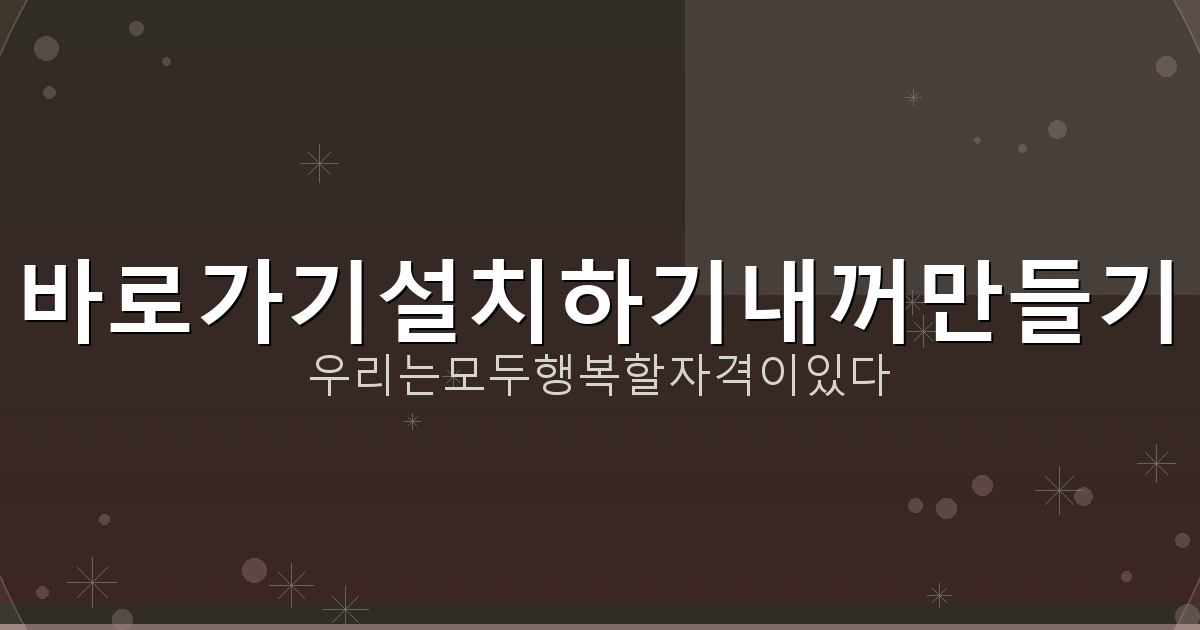 이번주 금요일 전국 날씨 (5).png
