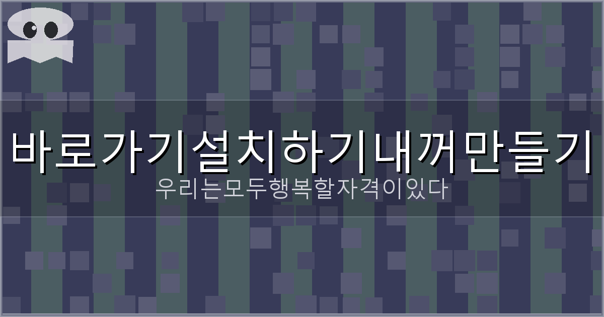 1가구 2주택 제외 지역 (4).png