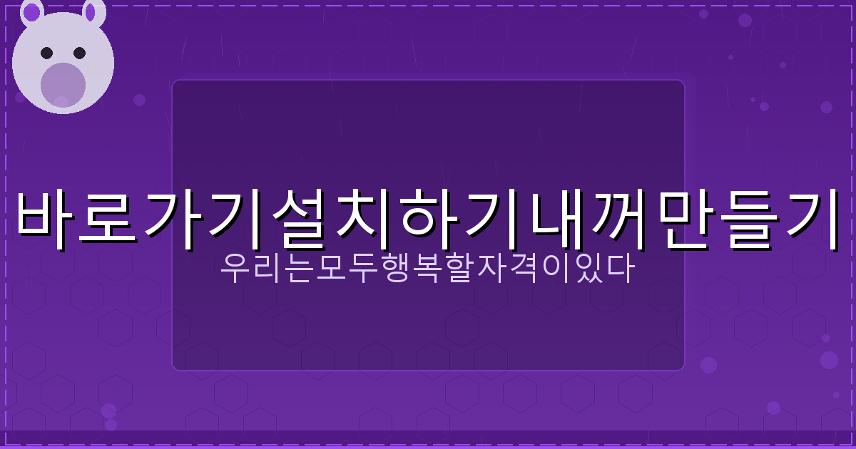 주택청약통장 해지 신청 (5).png